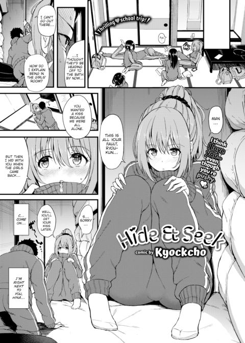 Hide & Seek Chapter 1 page 1