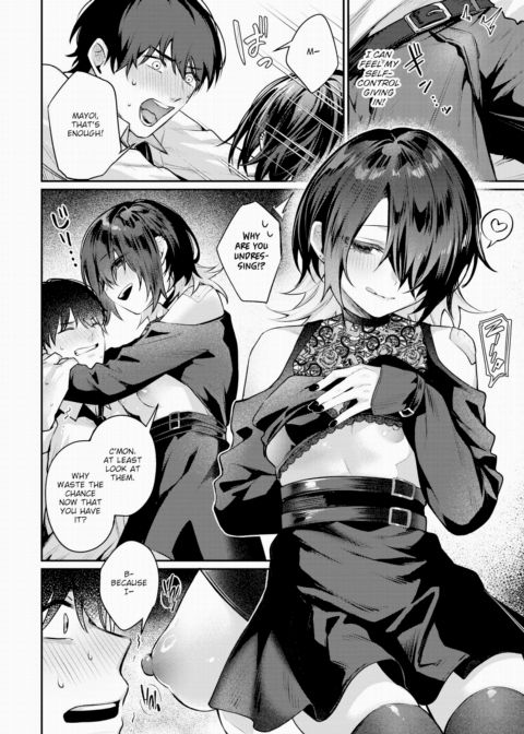 Mayoi the Lost Chapter 1 page 6