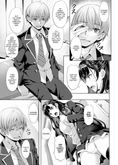Melty Lesson Chapter 1 page 5