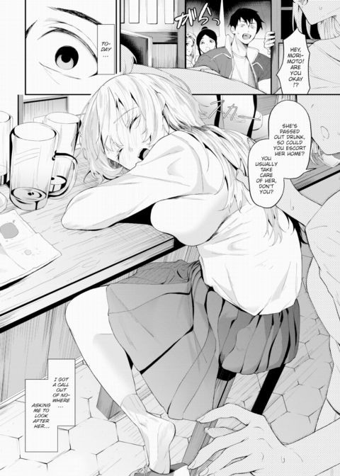 Reason For Cheekiness Chapter 1 page 2