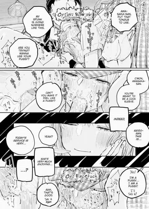 Is It True That This Restaurant Not Only Satisfies Your Appetite but Also Your XXX? Chapter 1 page 14