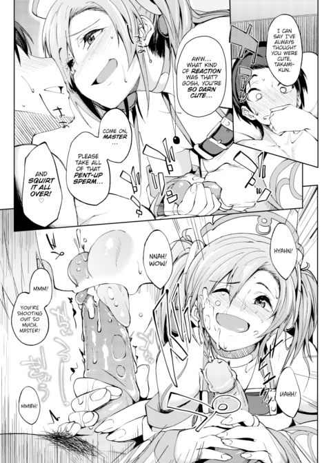 SSR Girl Chapter 1 page 15