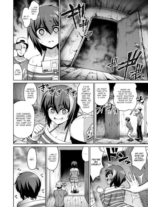 Caution! You Must Not Cum! Chapter 1 page 4