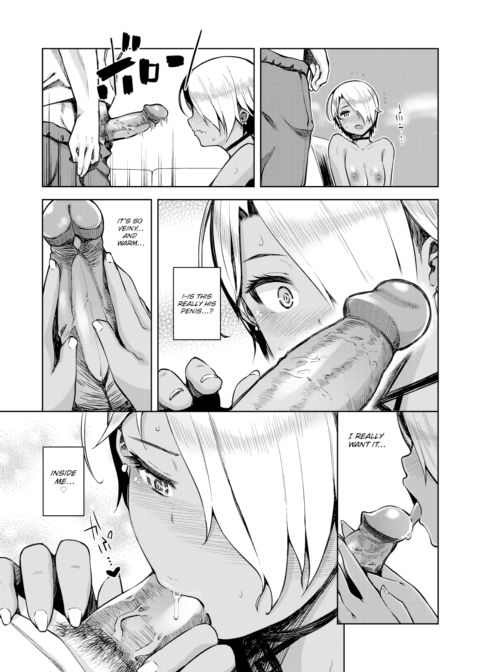 My Brother's So Annoying (He Has No Idea How I Feel!) Chapter 1 page 11