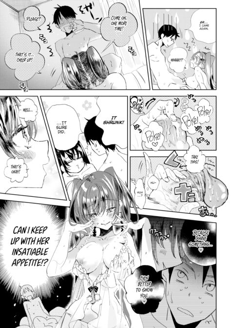 Tsukada-san is in Heat Chapter 1 page 3