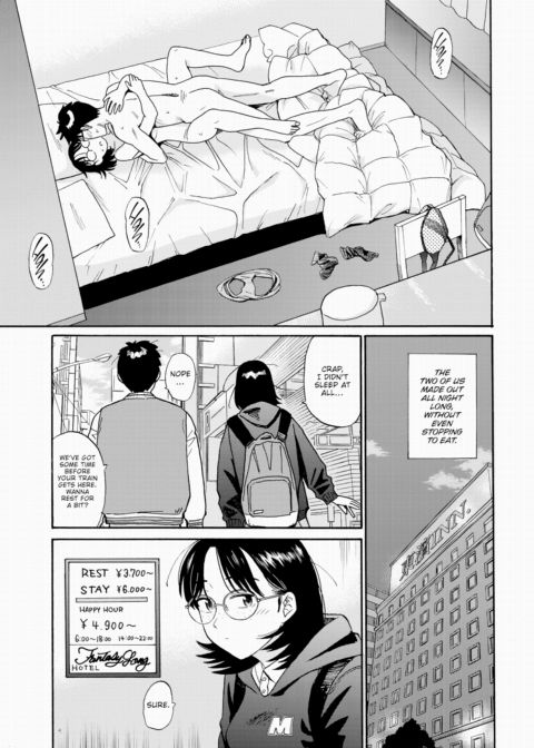 I Want You By My Side Chapter 1 page 25