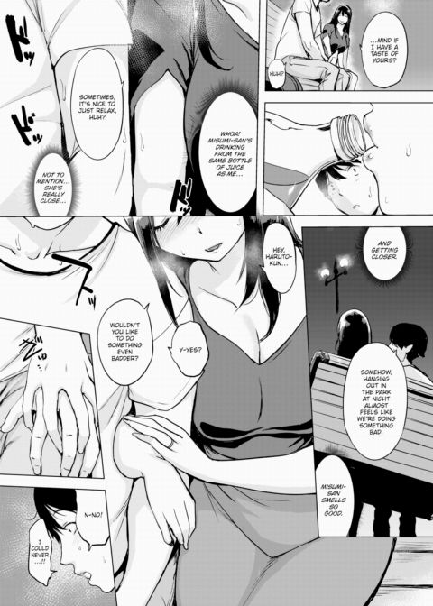 Night Play Roly-Poly Chapter 1 page 6