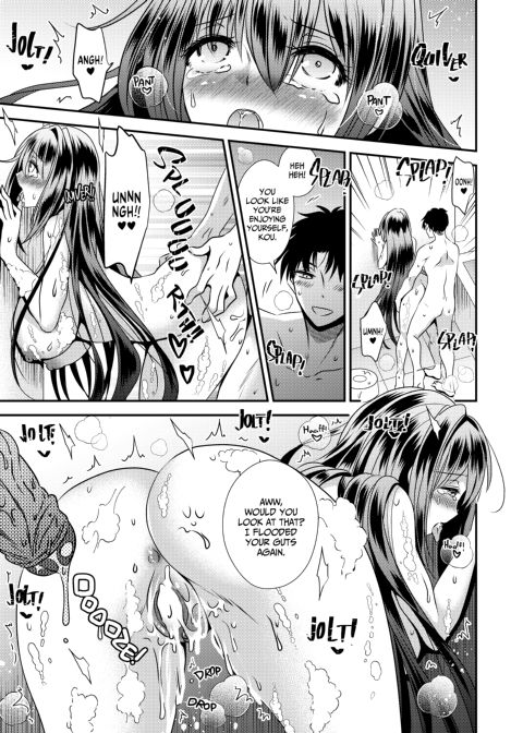 Now, I Have the Dick! Chapter 1 page 22