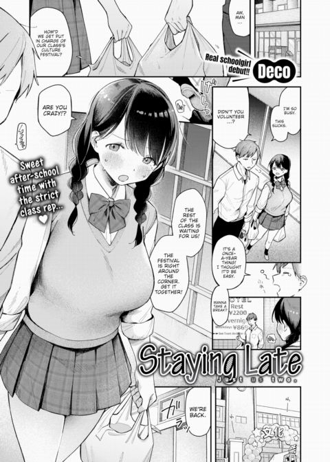Staying Late Chapter 1 page 1