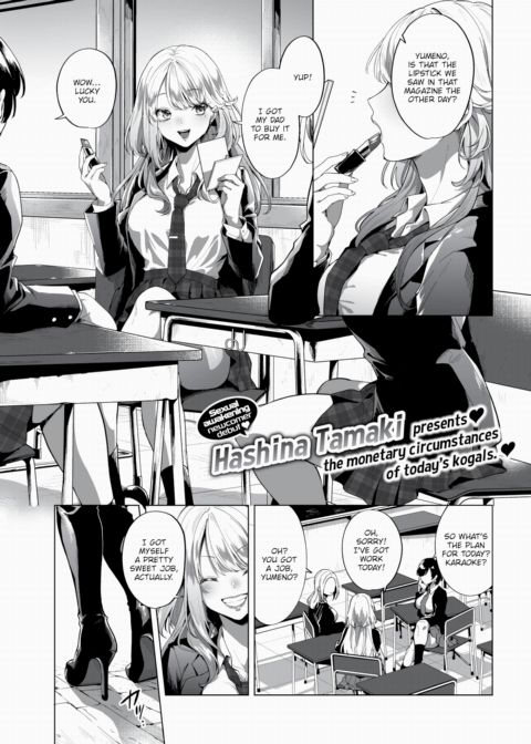 How to Make Easy Money Chapter 1 page 1
