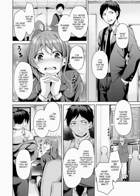 Fingertip Temptation Chapter 1 page 2
