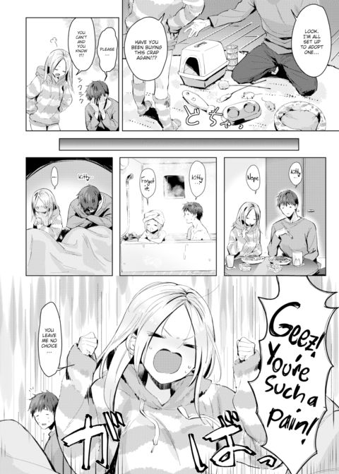 Playing Kitty Chapter 1 page 2