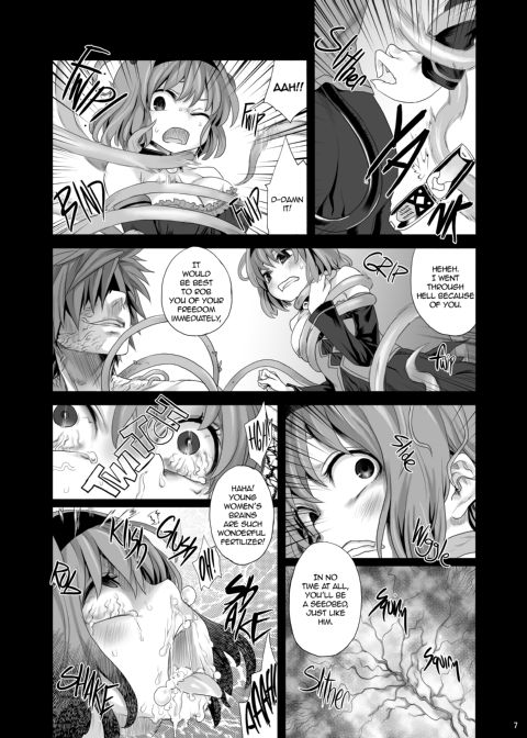 Victim Girls 8: Venus Trap Chapter 1 page 6