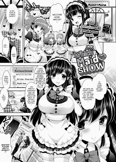 Which Maid ❤ Show Chapter 1 page 1
