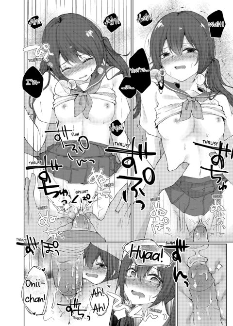 Slipping It Inside My Little Sister Chapter 1 page 80