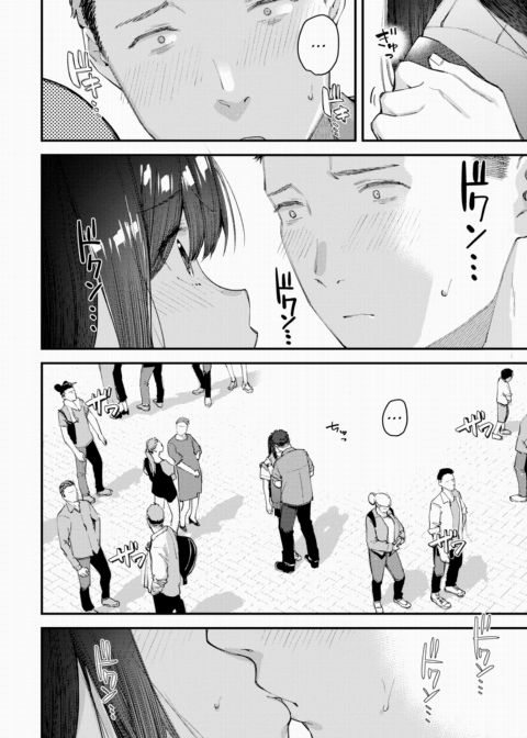I Picked Up a Wayward Girl While on Vacation Ch.3 Chapter 1 page 10