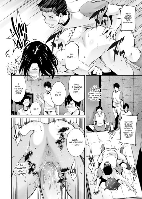 We Want Detention Chapter 1 page 14