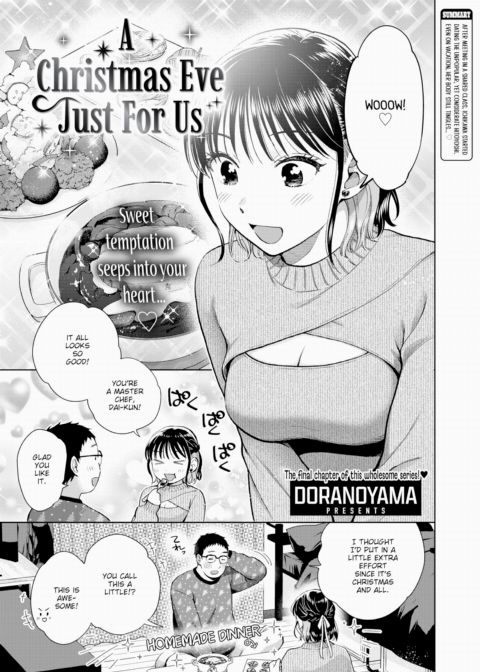 A Christmas Eve Just For Us Chapter 1 page 1