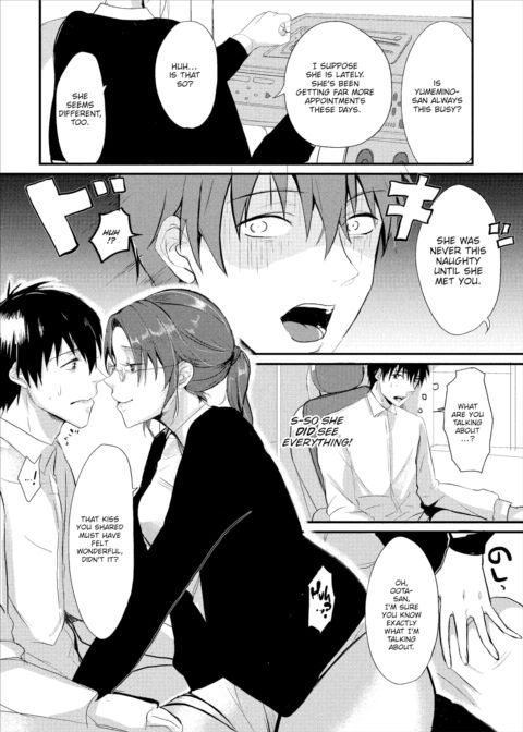 My Adorable Dentist Ch.3 - Treated With Boob Anesthesia Chapter 1 page 5