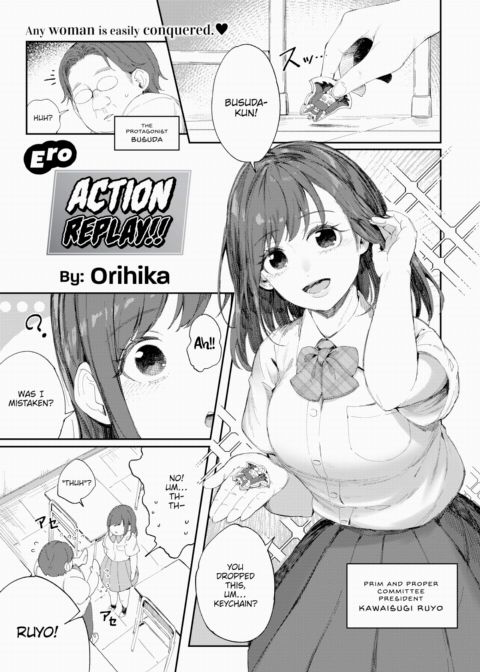 Ero Action Replay!! Chapter 1 page 1