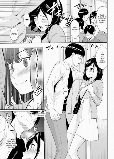 Horny Space ❤ Chapter 1 page 3