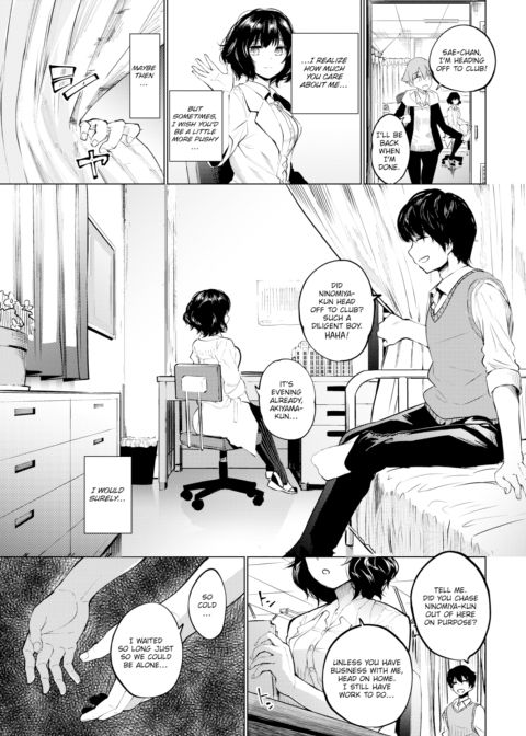 Behind the Curtain Chapter 1 page 3