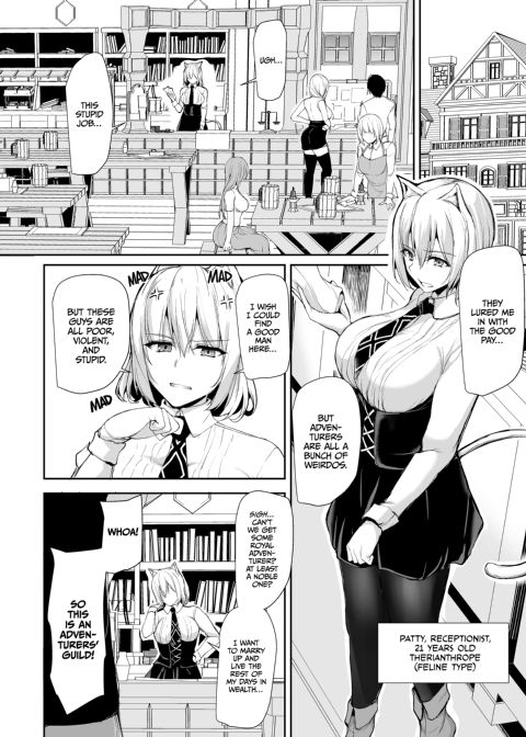 Tales of a Harem in Another World Vol. 8 - One Hero, One Inn, Six Girls + Vol. 8.5 Chapter 1 page 3