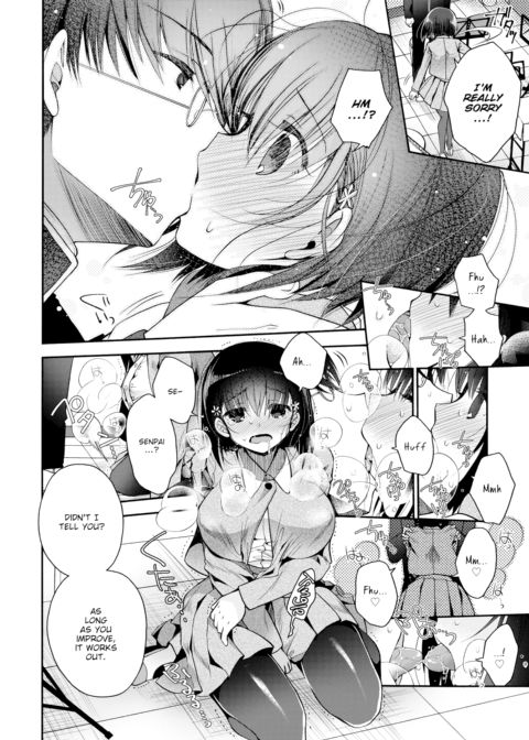 Secret Section Lesson Chapter 1 page 6