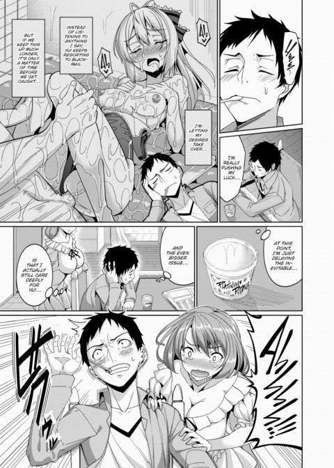 Forbidden Lover ~Part 2~ Chapter 1 page 3