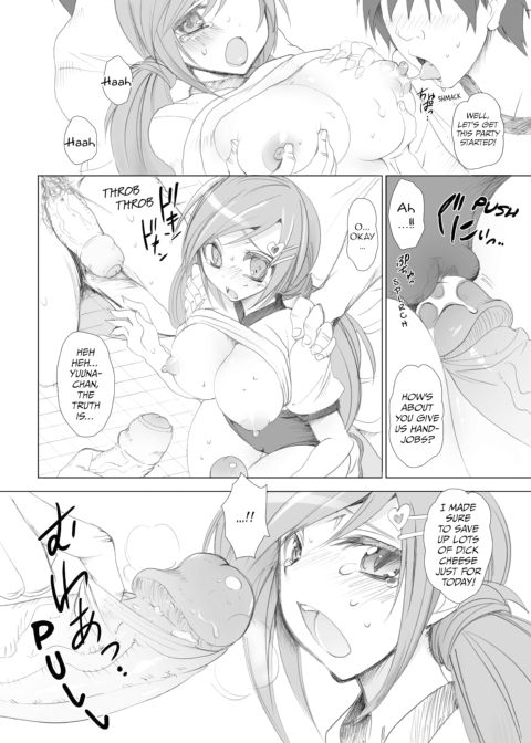School in the Spring of Youth! Omnibus Vol. 1 Chapter 1 page 40