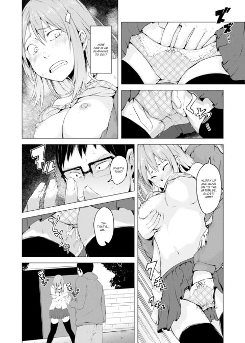 Pleasure Exorcism Chapter 1 page 8
