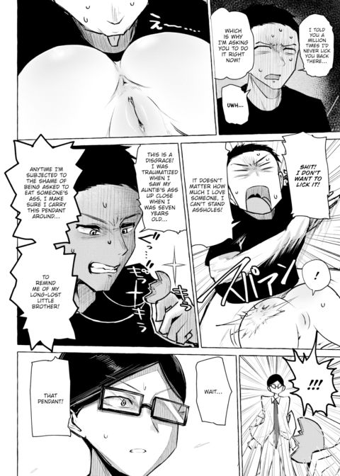 Divorce Arbitration Chapter 1 page 16