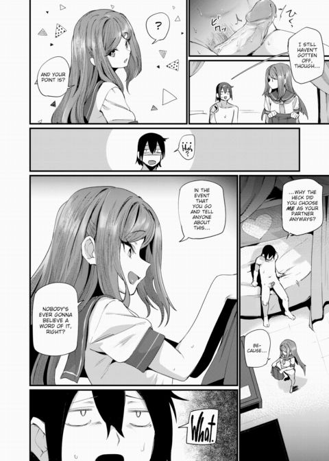 DTF Lady! Chapter 1 page 18
