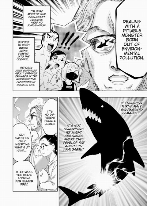 Hakahori Koketsu's Doubt Chapter 1 page 6