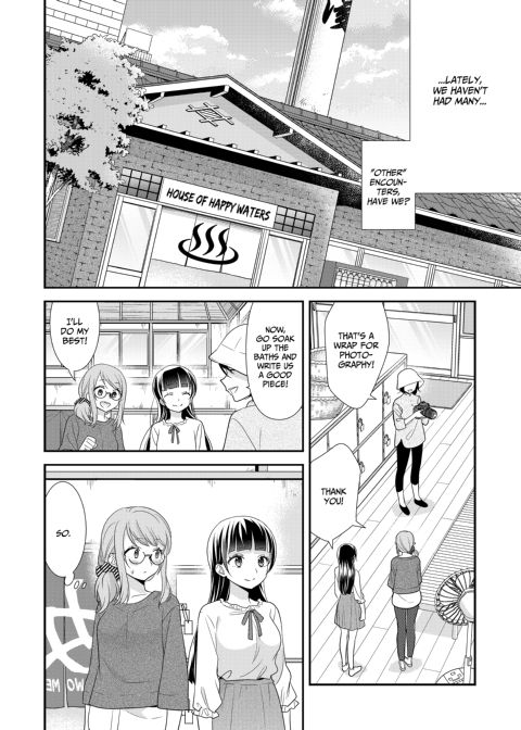 Steamy Love 6 Chapter 1 page 11