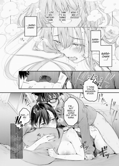 Someone I Hate Chapter 1 page 22