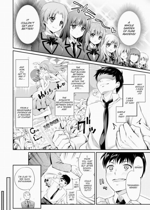 Ripe ❤ Lilies Chapter 1 page 2