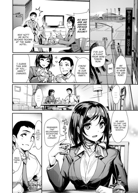 Ex-GF First Class Chapter 1 page 4