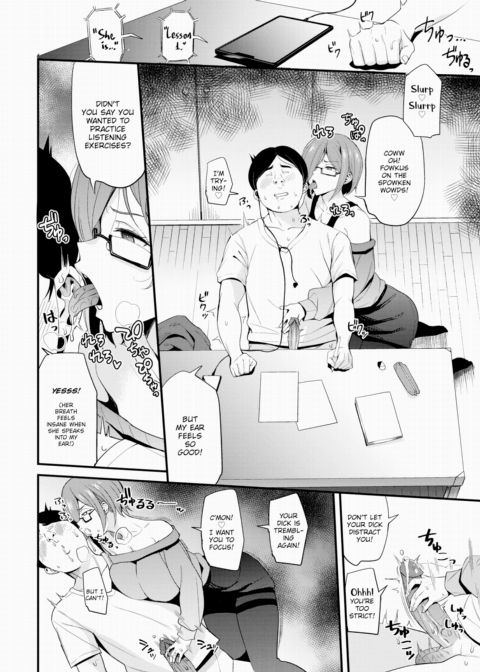 Mind Deception ~Home Tutor Depravity~ Chapter 1 page 6