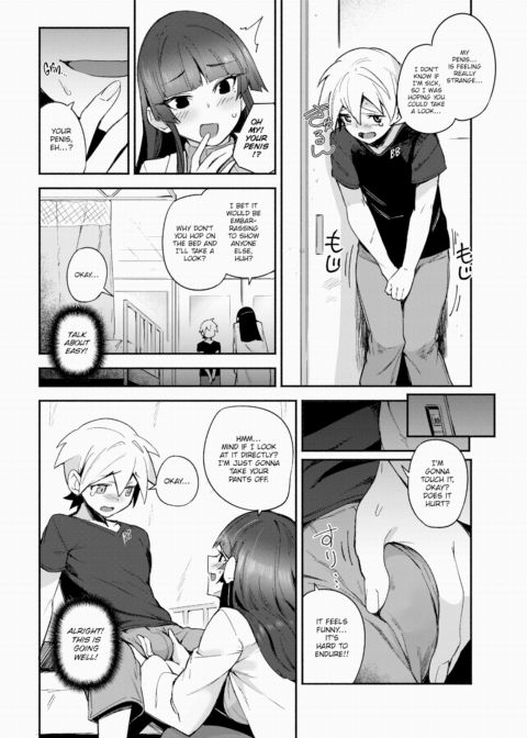 I Bring You Death ❤ Chapter 1 page 4