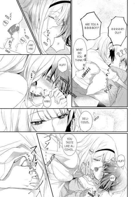 A Predator in a Skirt Vol.1 Chapter 1 page 11