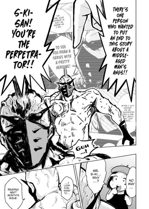 Detective Colon ~Captured In His Butt~ Chapter 1 page 9