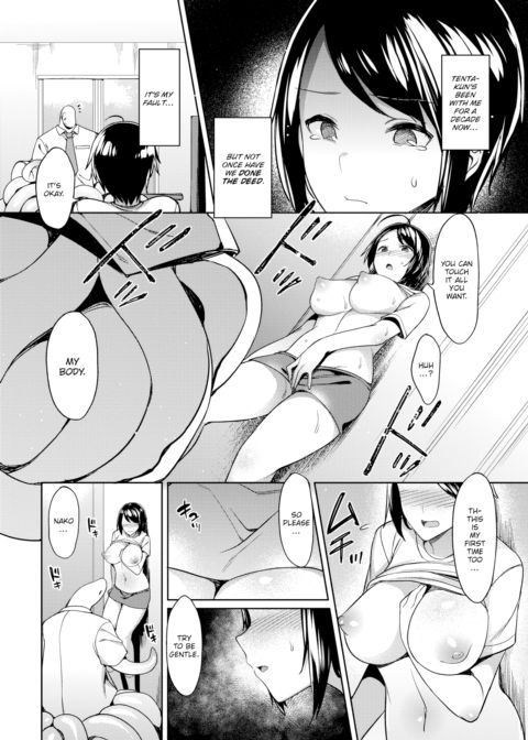 My Exciting Newlywed Life with the Unknown Chapter 1 page 6