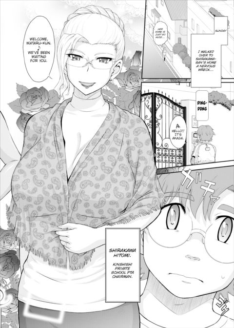 Forest of Beautiful Witches Chapter 1 page 2