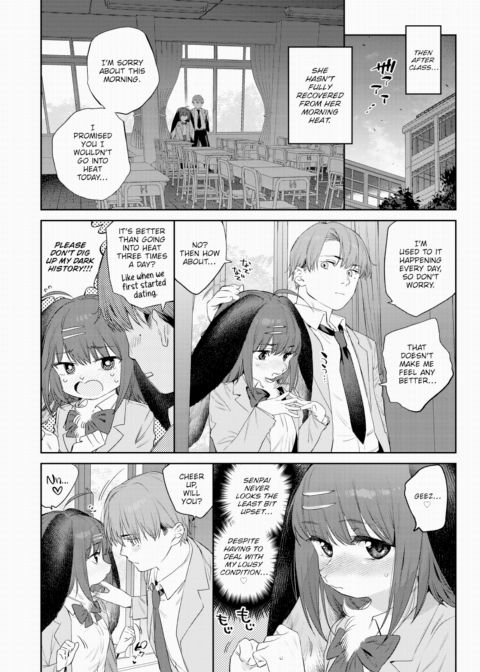 Monster Girl Heat Journal - 1st Page Chapter 1 page 13