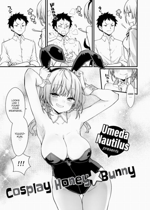 Cosplay Honey ☆ Bunny Chapter 1 page 5