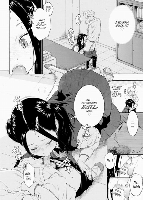 Akira-chan Desperately Wants to Suck a Penis Chapter 1 page 10