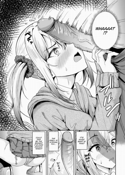 Inch Matching Chapter 1 page 5