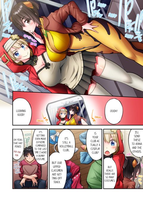 Traditional Job of Washing Girl's Body Vol.25 Chapter 1 page 14