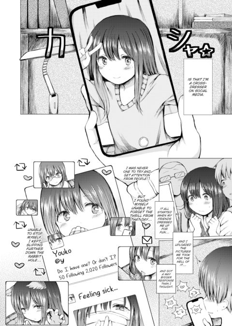 Secret Youko-chan Chapter 1 page 2